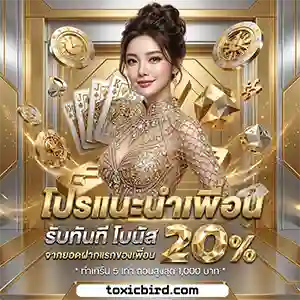 สล็อตทดลองเล่นฟรี