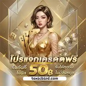 เว็บ สล็อต888 ฝาก auto