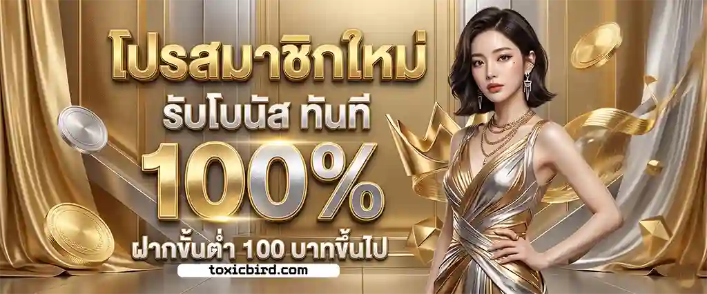 เว็บสล็อต 888