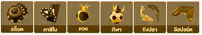 ทดลอง เล่น สล็อต ฟรี 1000 บาท 