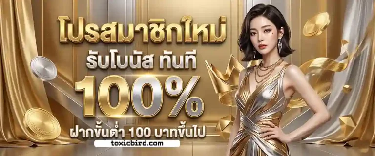 สล็อต168 เว็บตรง